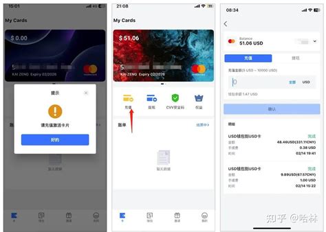 【2023年11月】Dupay（原Depay）卡的注册和使用完整指南 .